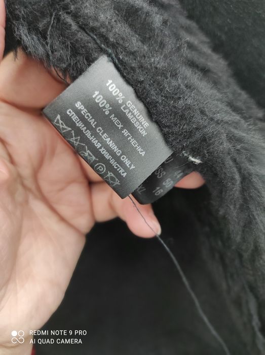 Дублёнка женская