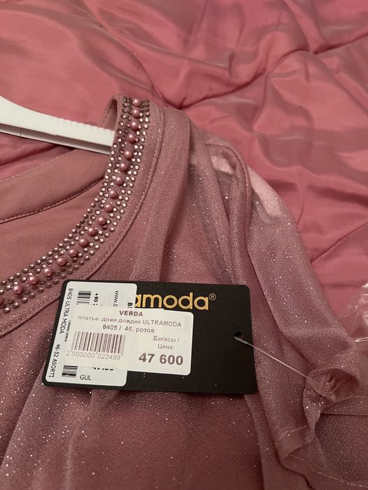 Вечернее платье 48-50р.