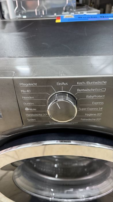 Пералня сива 7кг А+++ Germany Гаранция