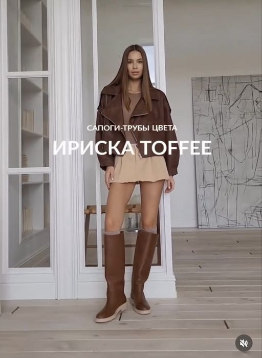 Сапоги демисезон TOFFEE
