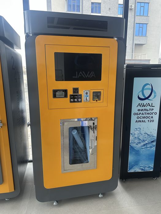 Vending suv filtr aquabox