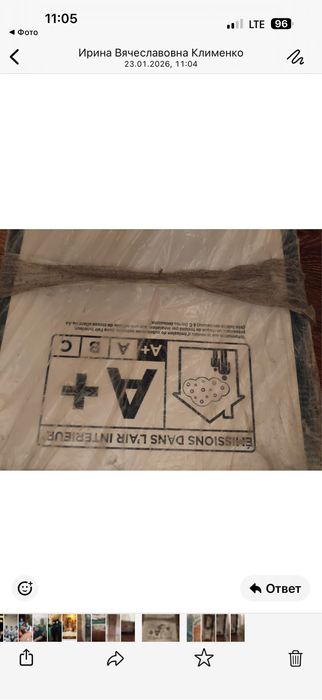 Продам ламинат хорошего качества.