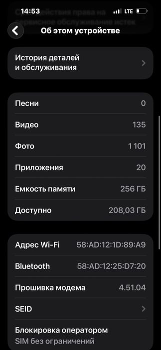 Iphone 14pro max