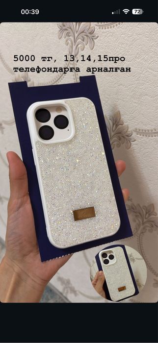 Аксесуары для смартфонов