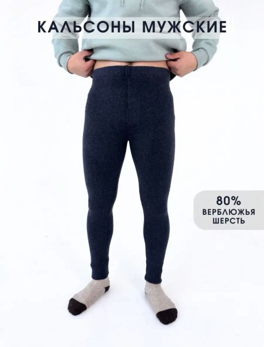 Гамаж из монголии