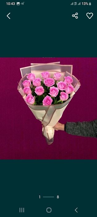 Гулдер цветы доставка