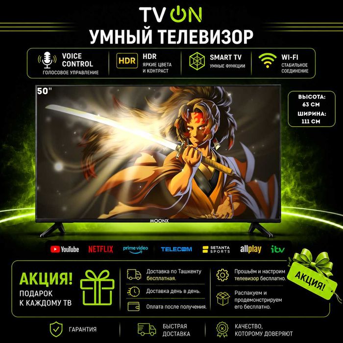 Televizor Moonx 50 Smart TV Android 4K HDR IPS WiFi голосовой пульт