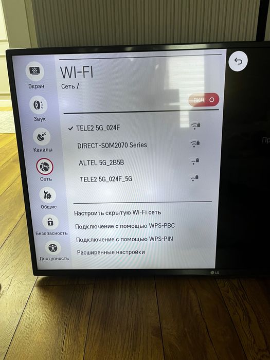 Телефизор LG 46”