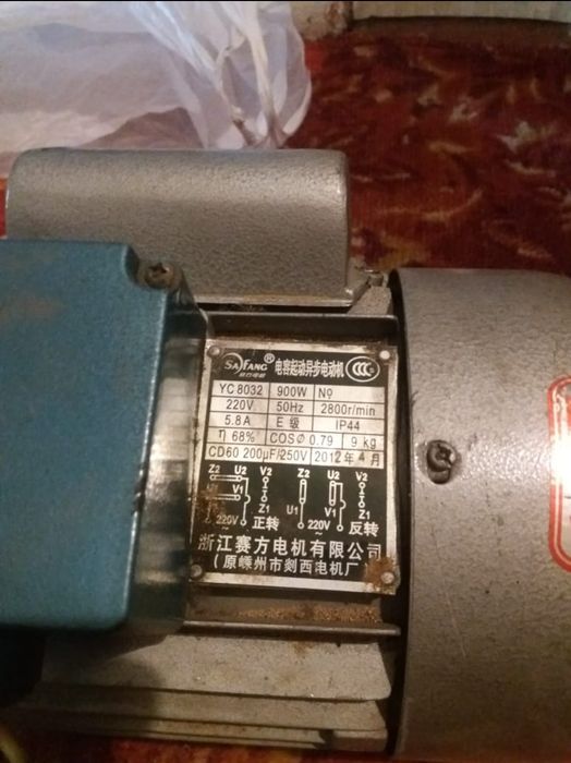 Продам двигатель!