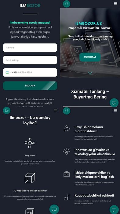 Команда программистов PRIMECODERS