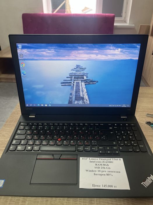 Lenovo Thinkpad T560
