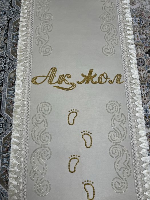 Продам Дорожка Ақ Жол
