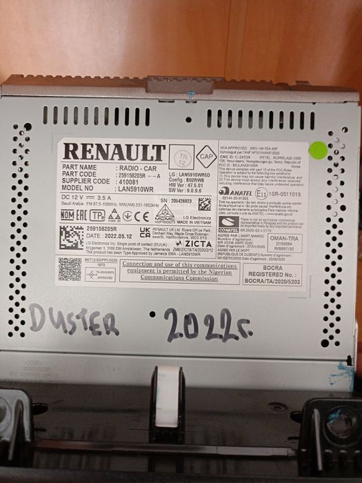 Дачия Дъстер мултимедиа / Dacia Duster