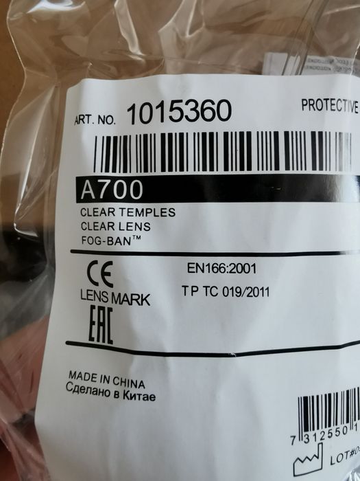 Очила Honeywell A700