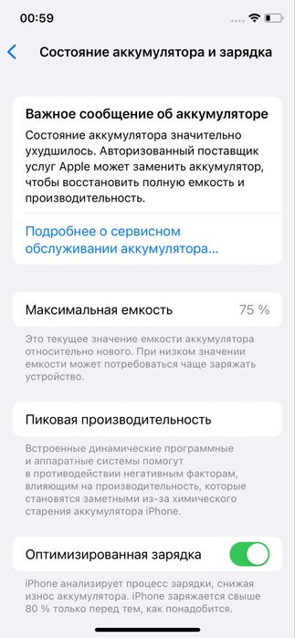 IPhone 11 Pro, Midnight Green, 646B