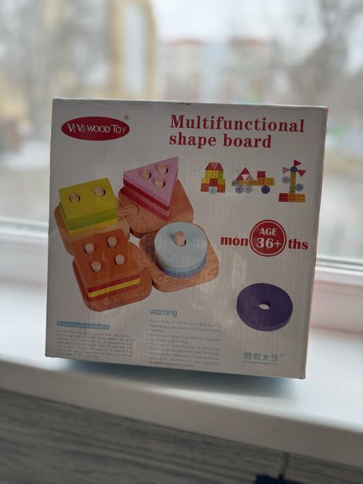 Сортер подарочный деревянный