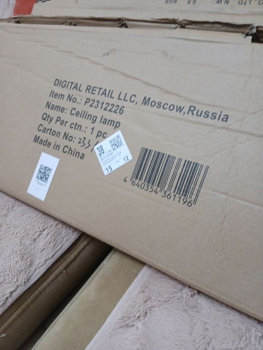 Продам люсты, две в наличии.