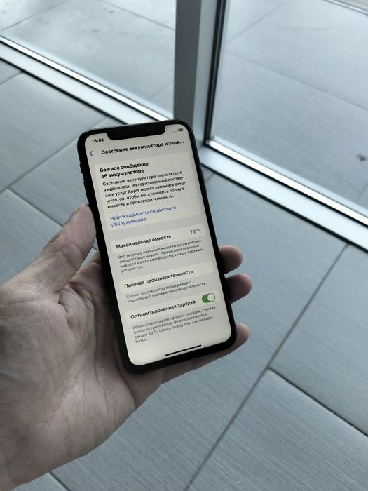 Iphone XS 64ГБ продам
