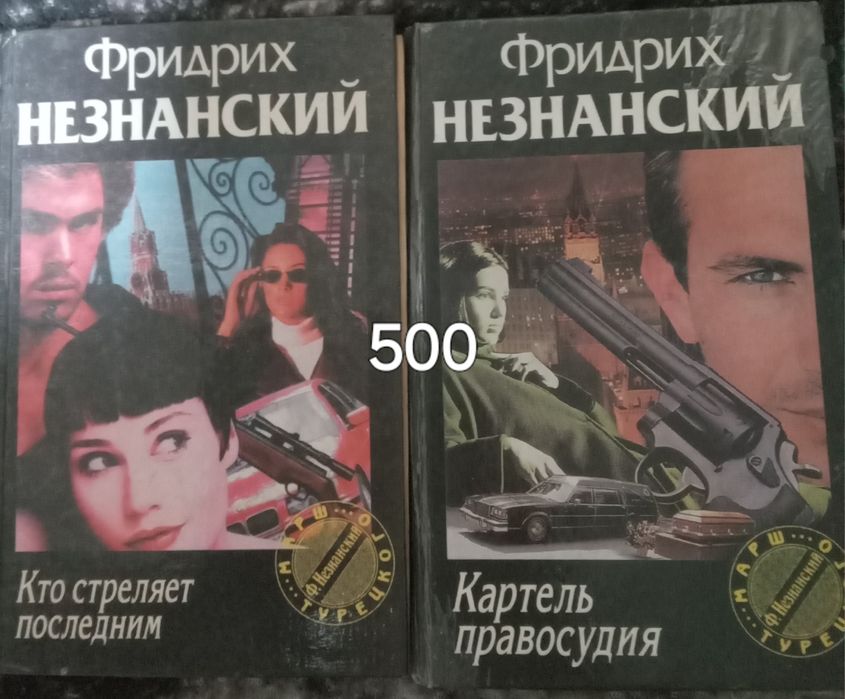 Продам      книги