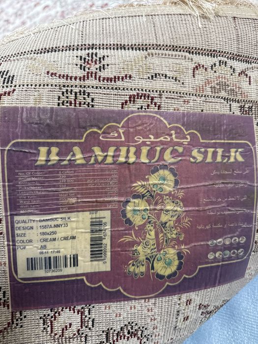 Ковер. Ковер Иранский