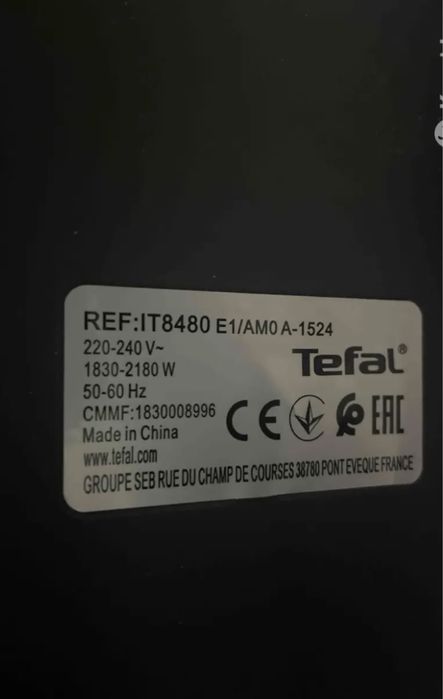 Отпариватель новый