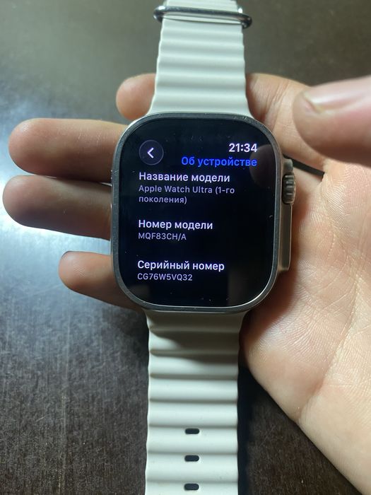 Apple Watch Ultra 1 поколения