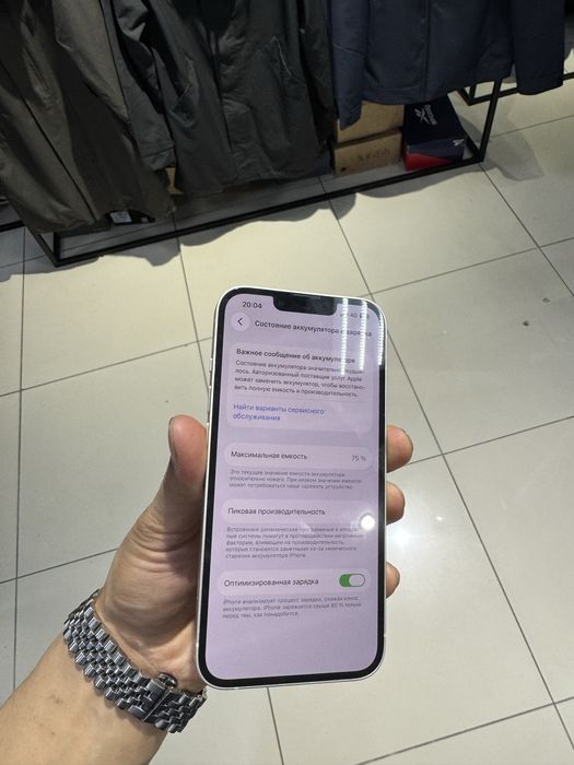 Айфон 13,обмен 13 про 14,15 обмен