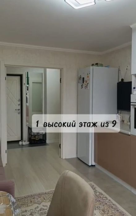 Продам квартиру евро-двушка