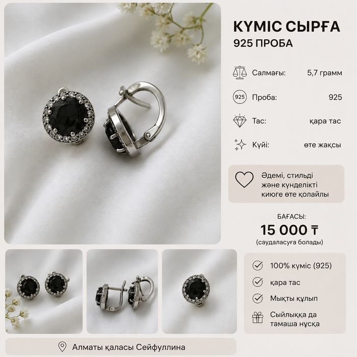 Серьги серебро 925