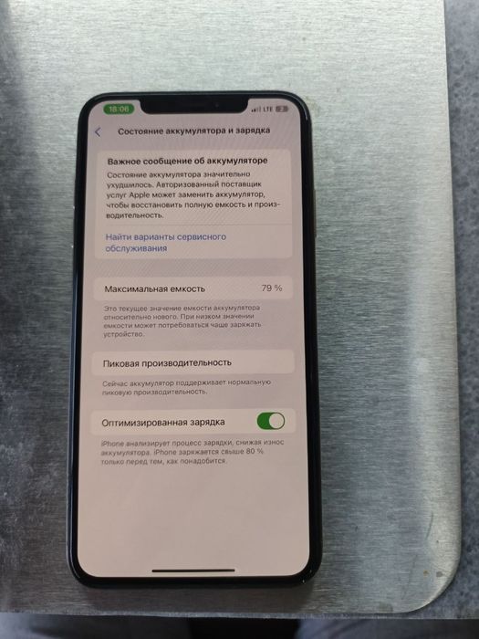Iphone XS MAX 256GB GOLD