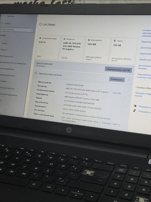 Продам на запчасти