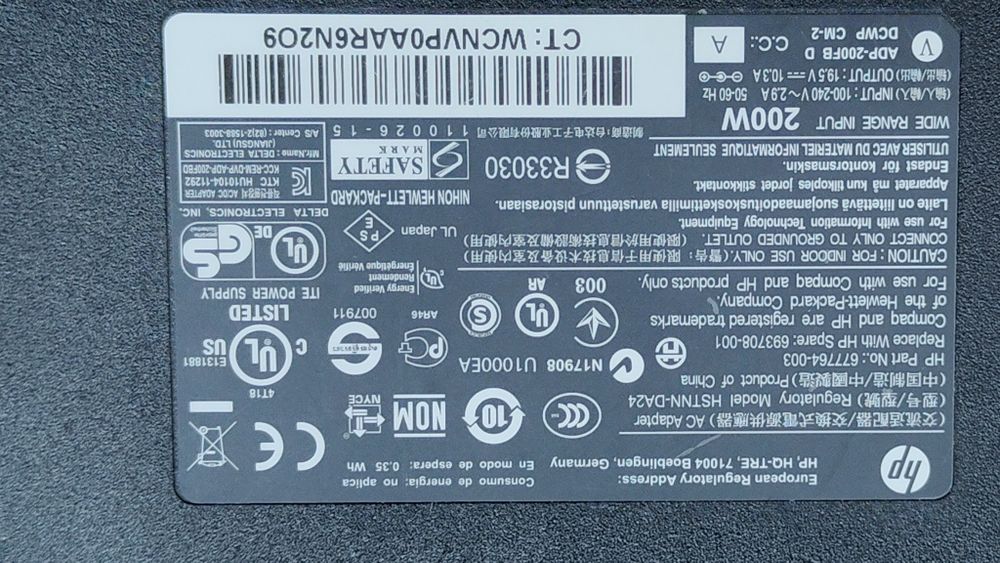 Încărcător laptop HP 200W- 19,5V - 10,3A