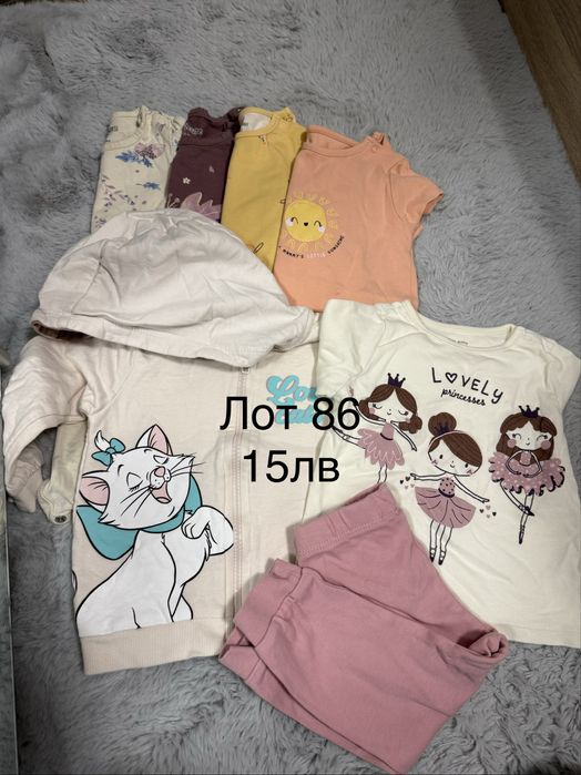 Дрехи за момиче