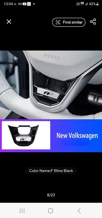 Rline ЕР лайн емблема за волан на Фолксваген