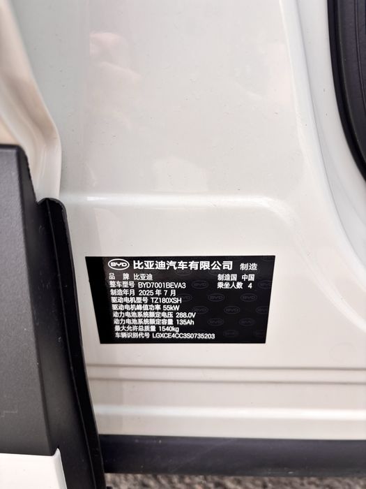Продам Электрокар BYD SEAGULL