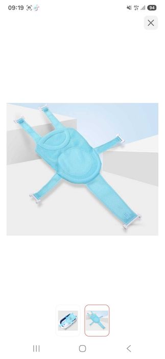 Ванночка для купания