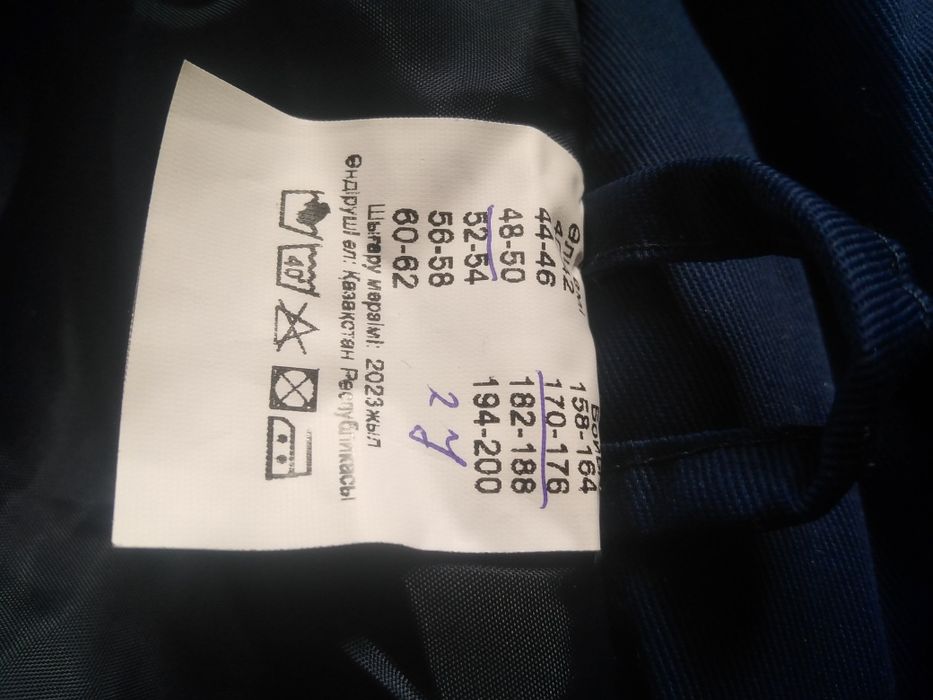 Продам зимный комбинезон, размер 48 - 50