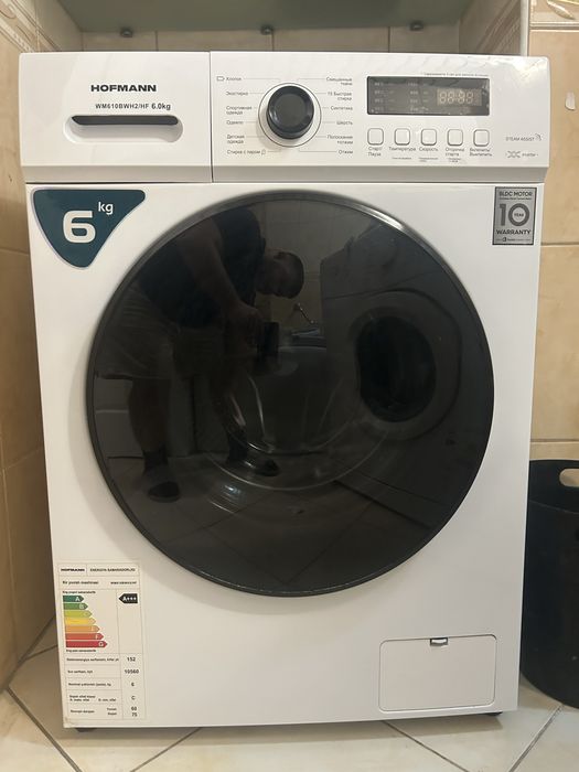 Стиральная машинка HOFFMANN