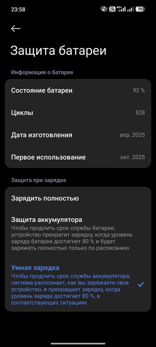 Poco F7 ultra обмен на iPhone