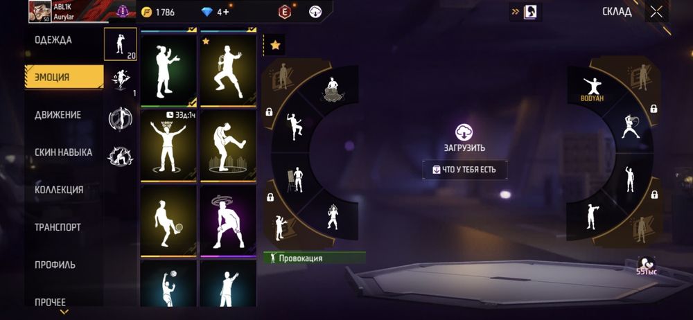 Срочно продам фф акк