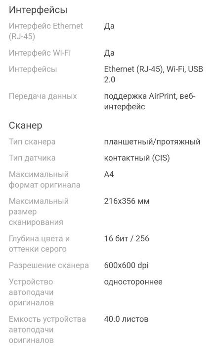 Принтер МФУ HP LaserJet 137fnw