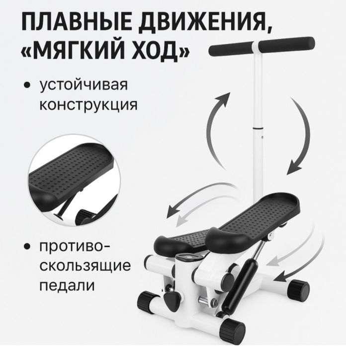 Продам степпер новый