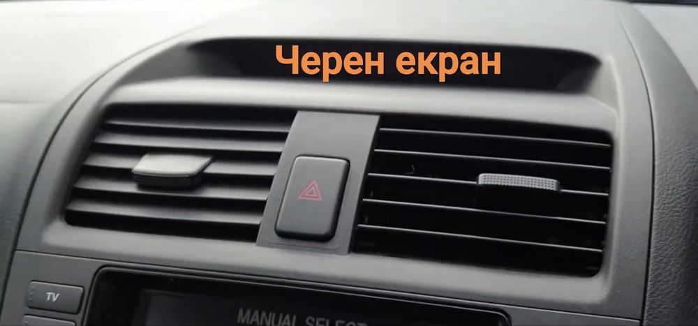 Поправка и ремонт на инфо дисплей за Honda Accord mk7