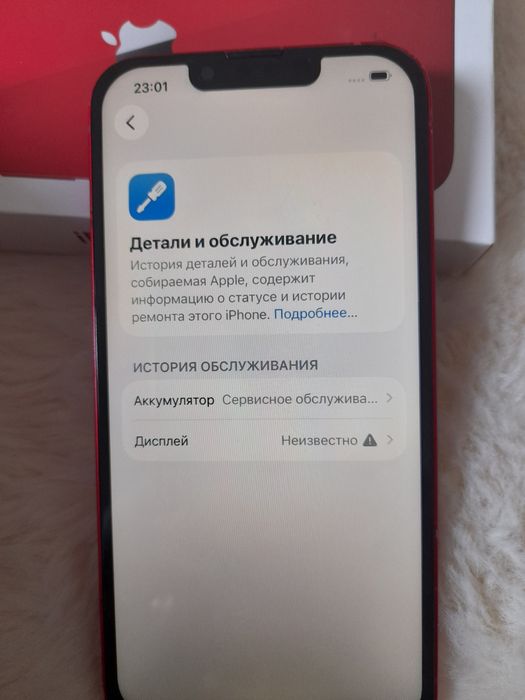 Айфон 13 Iphone 13 Атырау