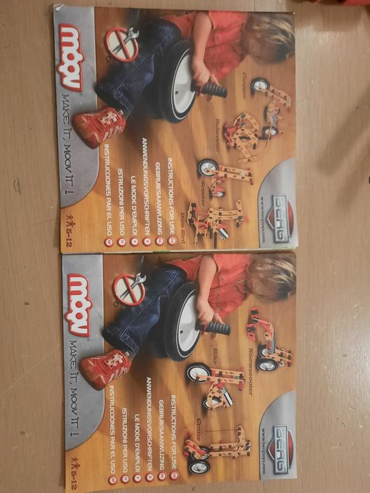 Детски дървен конструктор BERG Moov - 2 бр