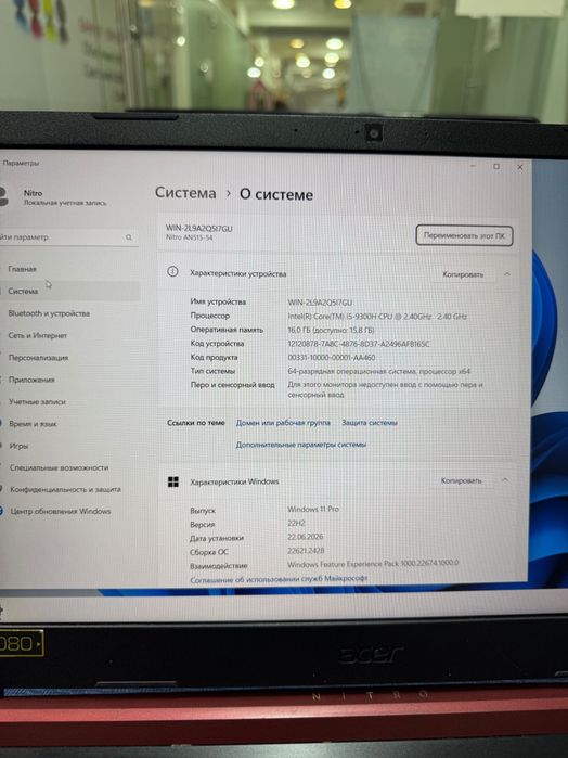 Продам Acer nitro 5