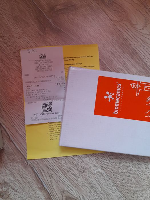 Обувки Biomecanics 20