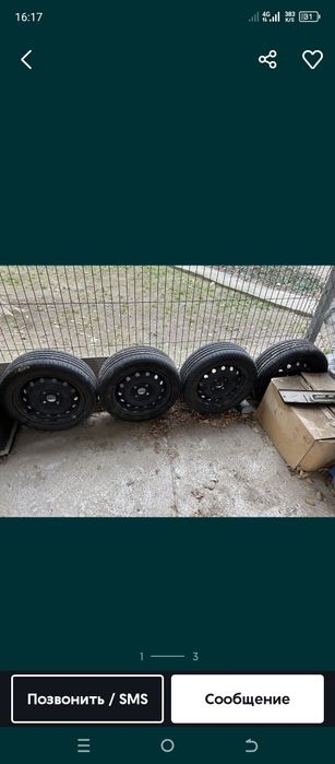 Diska+balon 15R Диска+балон