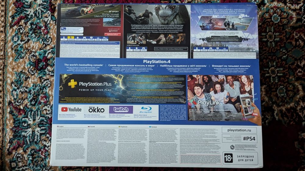 PlayStation 4 slim 1 tb