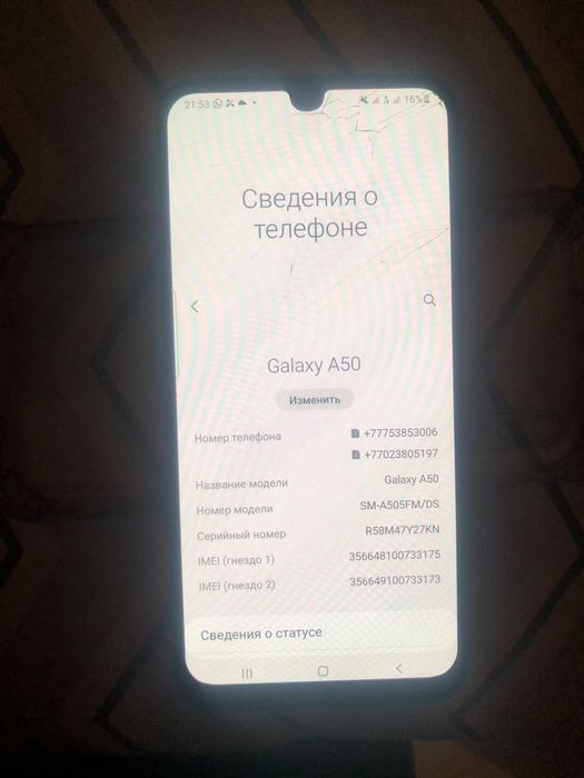 Samsung A50 в хорошем состоянии